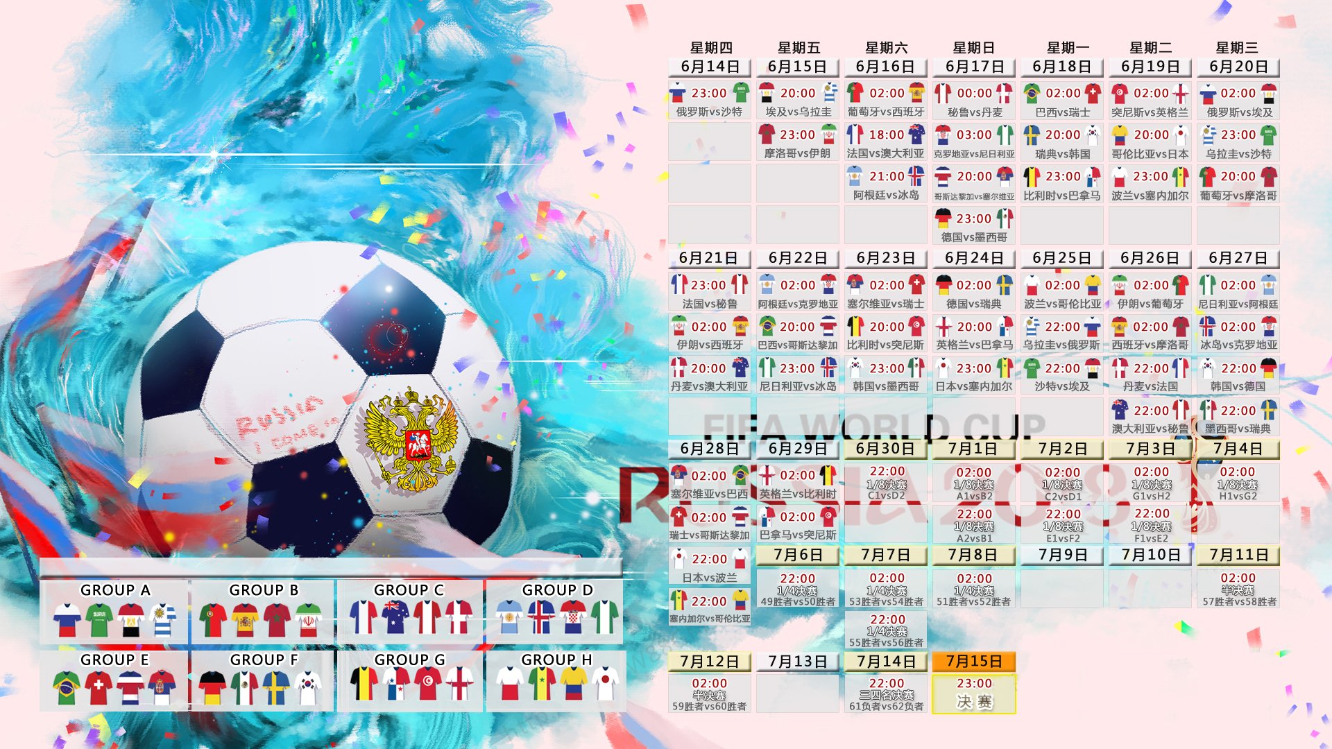 2024年德国队在世界杯赛场的激烈对抗与韧性，德国队备战世界杯